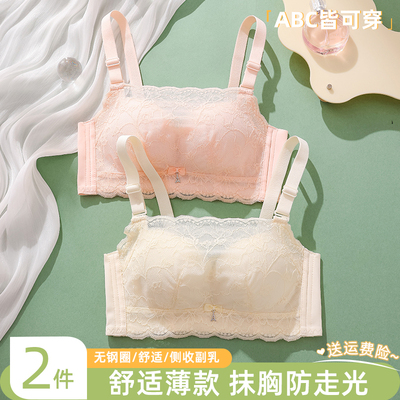 广州汕头品牌内衣女抹胸裹胸式聚拢无肩带广东潮汕文胸薄款防走光