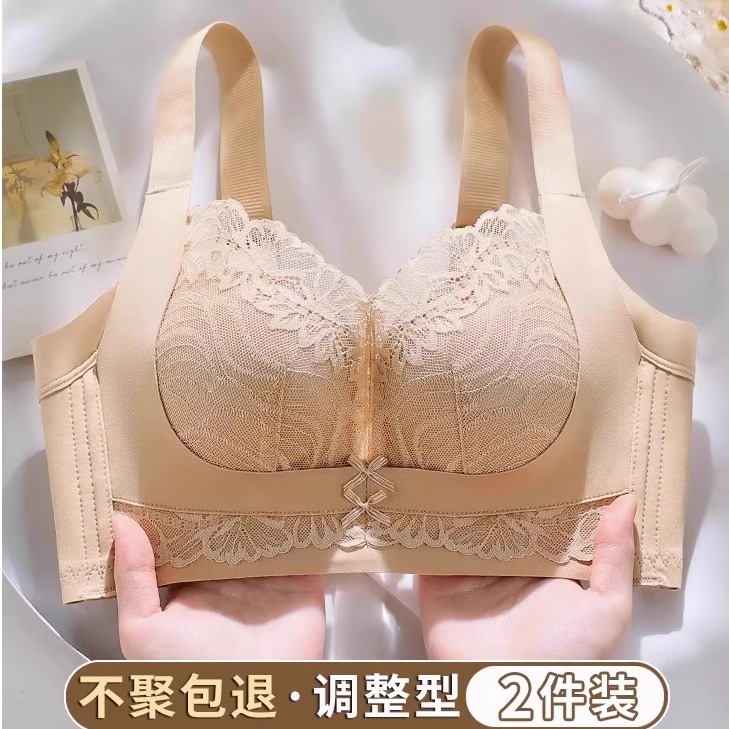 广州汕头品牌内衣女小胸聚拢上托调整型收副乳防下垂广东潮汕文胸