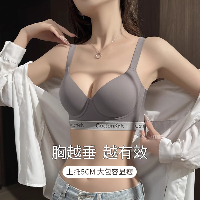 广州汕头品牌内衣女薄款大胸显小胸大码无痕聚拢软钢圈潮汕文胸罩