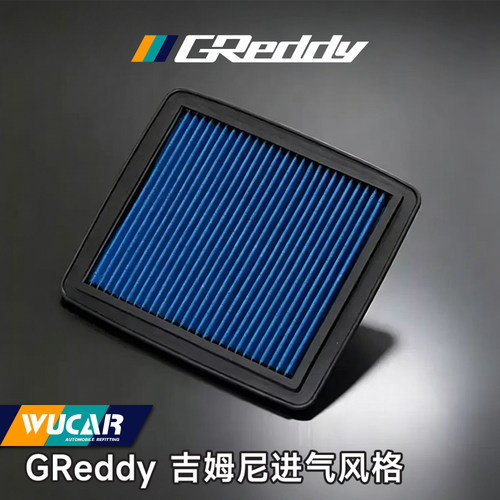 Greddy进气套件日本进口吉姆尼