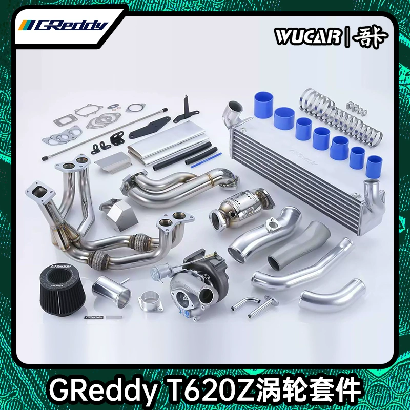 GReddy T620Z涡轮套件适配丰田86\BRZ稳定涡轮增压套件日本进口