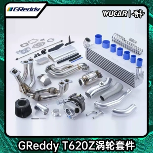 T620Z涡轮套件适配丰田86 GReddy BRZ稳定涡轮增压套件日本进口