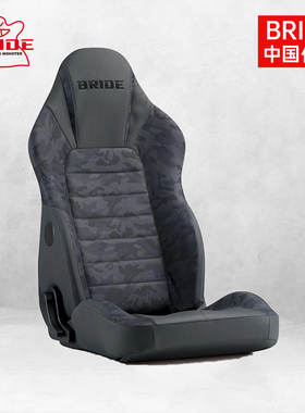 【上海吾卡】BRIDE STREAMS 赛车座椅 舒适座椅