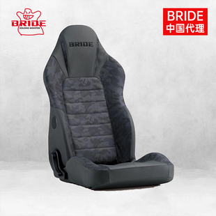 赛车座椅 STREAMS BRIDE 舒适座椅 上海吾卡