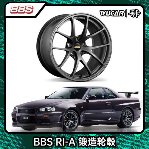 bbs单片式ri-a1618寸锻造轮毂