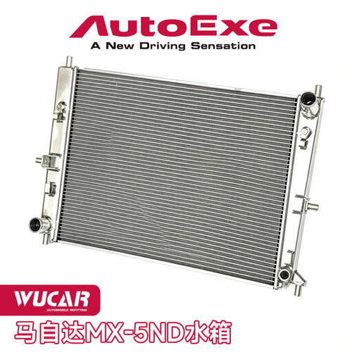 Autoexe汽车改装马自达MX5配件