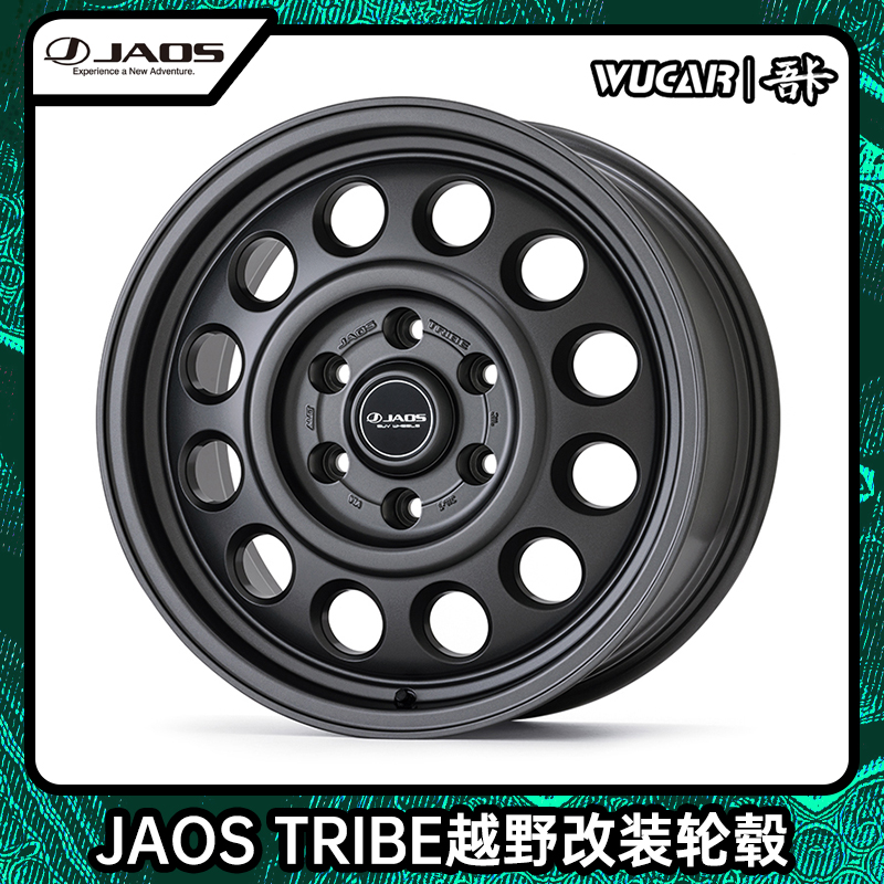 钢圈轮毂改装Jaos越野轮毂改装