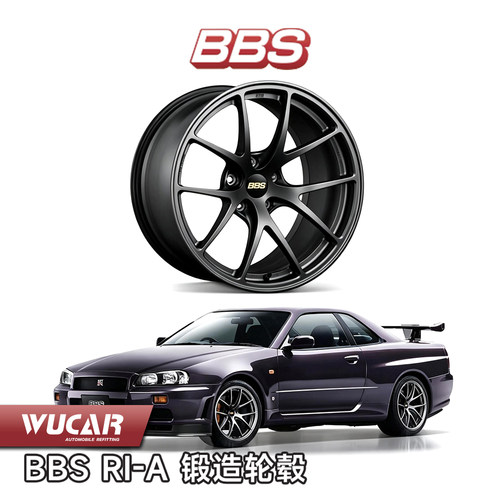 bbs单片式ri-a1618寸锻造轮毂
