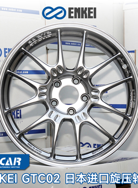 ENKEI GTC02轮毂旋压改装18寸19寸适配mini宝马5系3系奥迪A6LA4L
