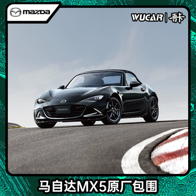 马自达包围日本进口原厂