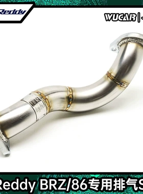 GReddy GR86/BRZ新老款专用排气S管汽车改装日本进口高性能排气