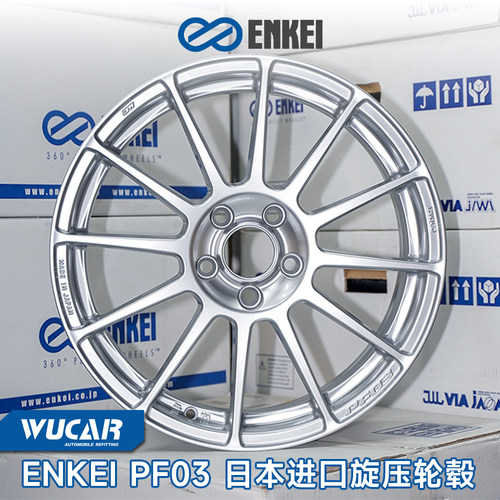 enkeipf03旋压铸造151617寸轮毂