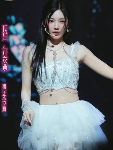 aespa女团宁艺卓同款打歌服珍珠亮片重工舞台装爵士韩舞表演出服
