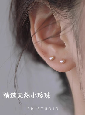 养耳洞气质小珍珠耳钉