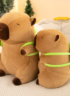 网红卡皮巴拉水豚公仔毛绒玩具capybara乌龟背包水豚儿童玩偶娃娃