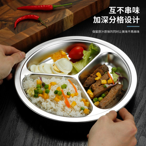 餐盘304不锈钢幼儿圆食堂三格