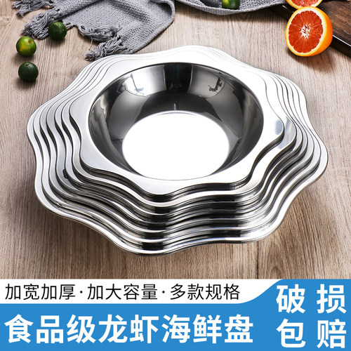 不锈钢八角龙虾盘麻辣专用盆干锅