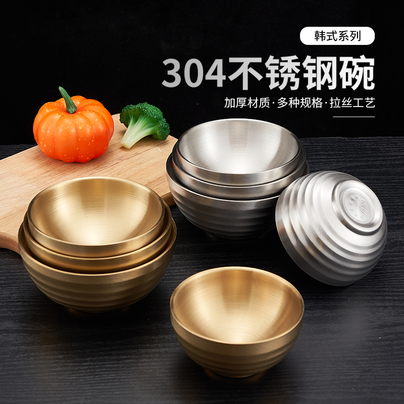 韩式汤碗304不锈钢碗双层防烫儿童吃饭碗家用小碗创意金色米饭碗