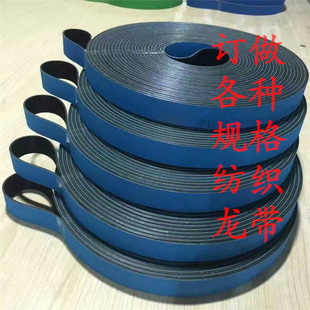 化纤310倍捻机龙带31800\30 耐磨不拉伸省电抗静电短纤倍捻机龙带