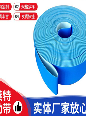 村田络筒机输送带21A/21C60锭纱管蓝色爬坡带/赐莱福空管帆布皮带