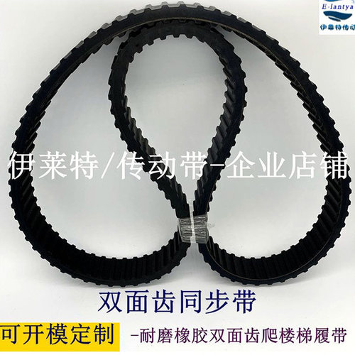 载人载物爬楼机橡胶履带