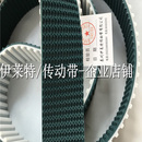 精菱玻璃输送台钢丝带 蚌埠切割机设备草纹同步带 银锐 玻友 世创