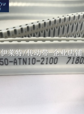 医疗设备ATN10白色钢丝带装螺母 ATN20菱形沉孔同步带装附件挡块