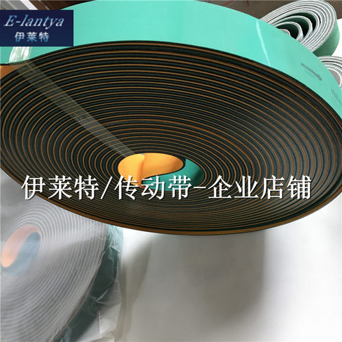 络丝/加弹机/包纱机抗静电龙带