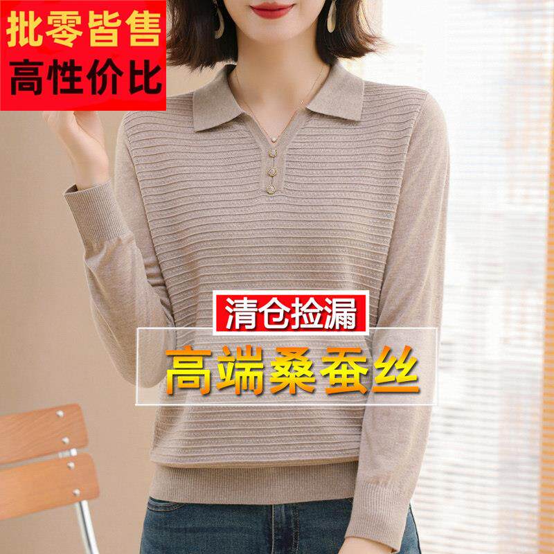 春秋女桑蚕丝长袖款t恤p织ol色o领妈大牌 名妈洋气红上衣大码针打
