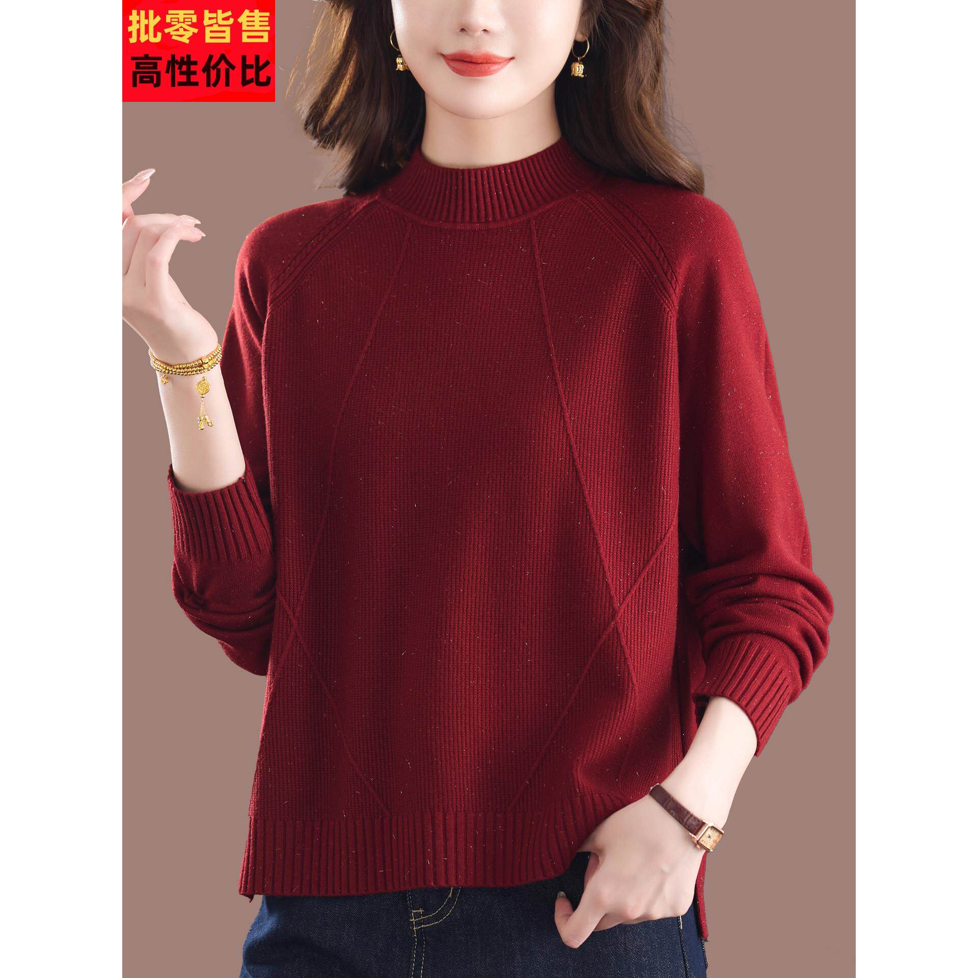 超好看酒红色羊毛衫女短款秋冬2025爆款半高领打底衫时尚妈妈毛衣