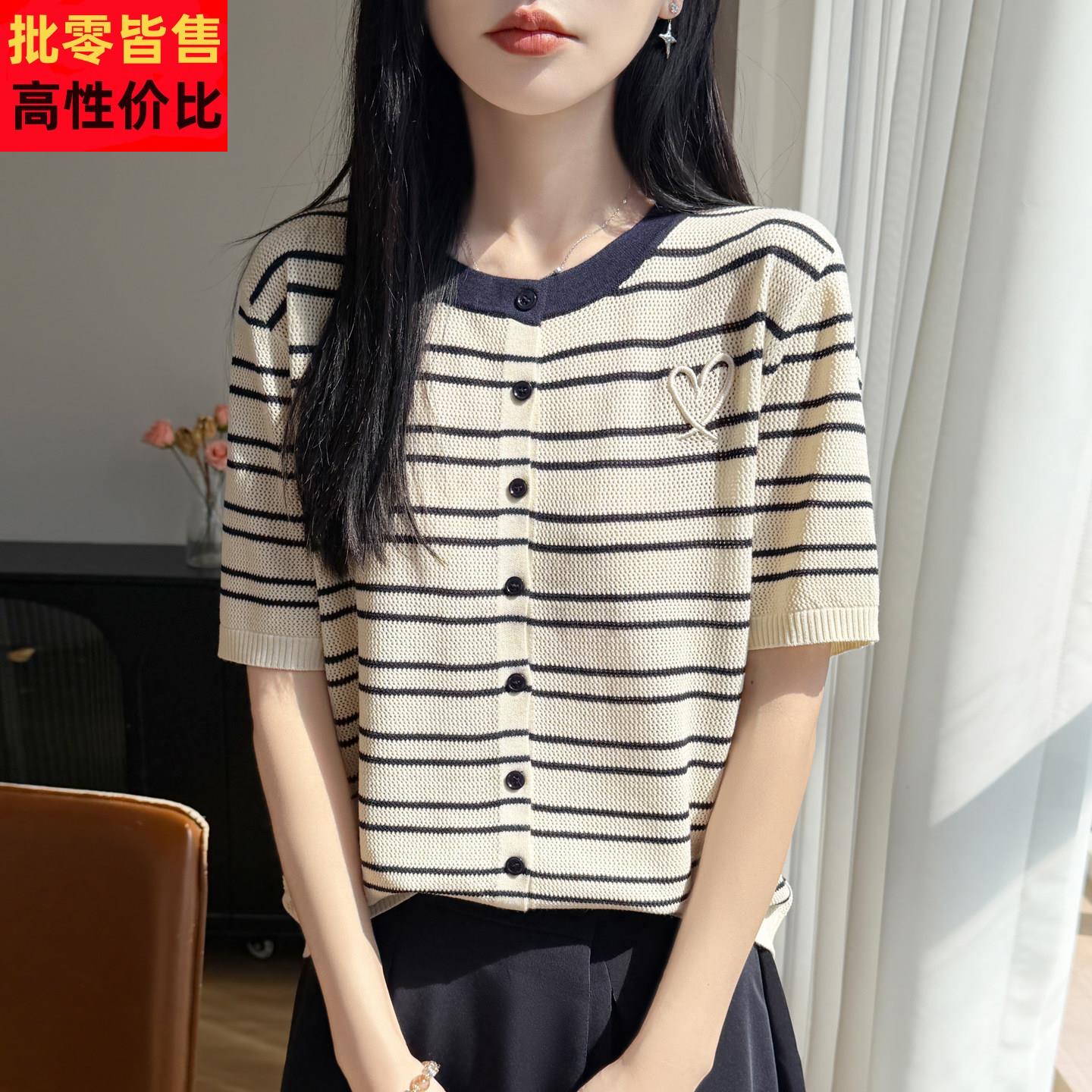 法式复古条纹针织衫女短袖冰丝T恤2026夏装洋气减龄百搭开衫上衣