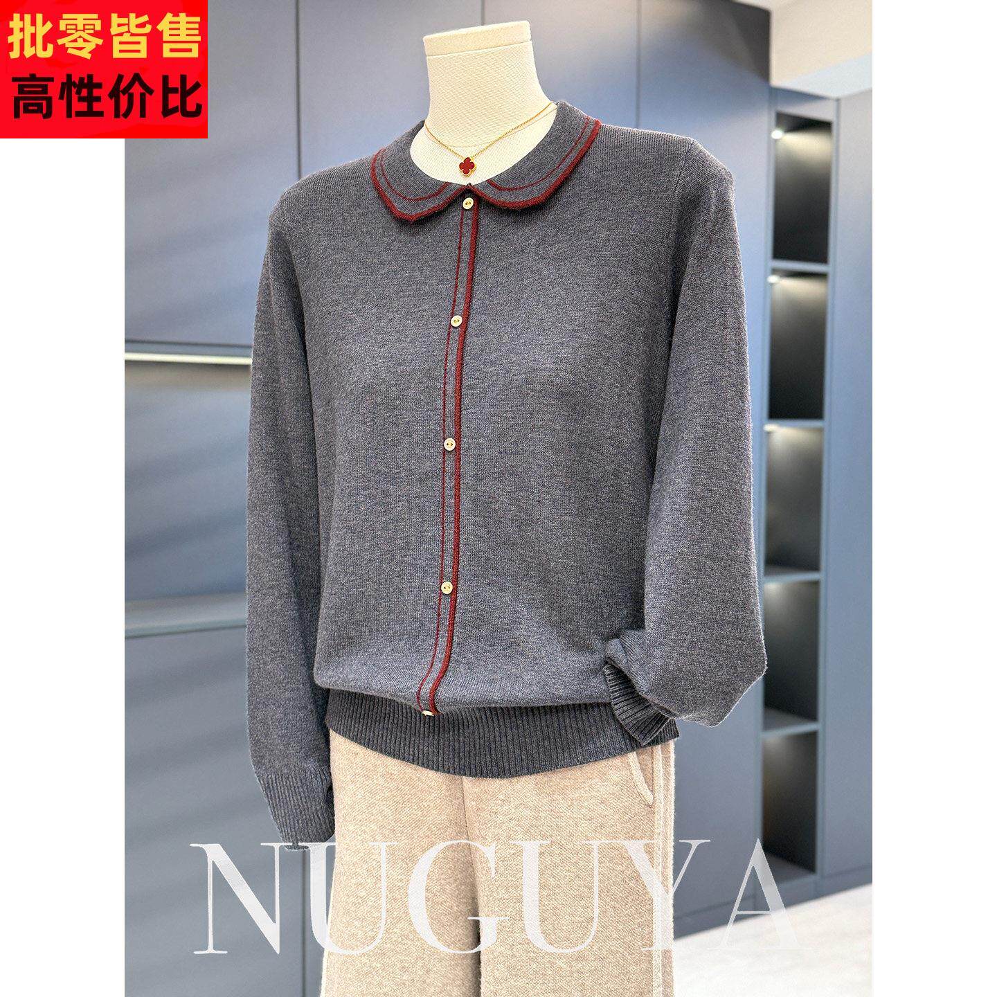 时尚休闲妈妈装娃娃领针织衫女秋装新款假长领上衣洋气百搭中老年