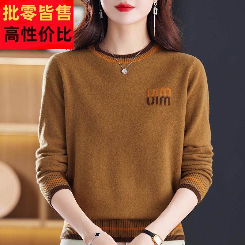 秋冬新款羊绒衫圆领毛衣女时尚洋气妈妈装羊毛打底衫保暖宽松上衣