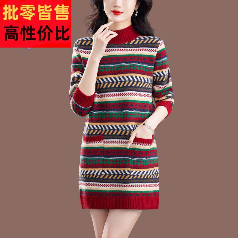 彩色条纹毛衣裙女秋冬加厚羊毛裙子大码中长款配大衣的针织打底裙