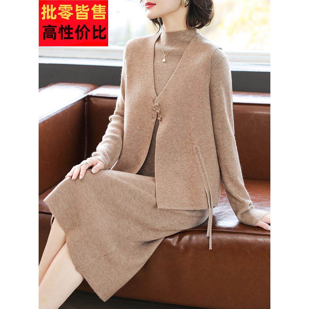 采购产品2025新型中年女装款式背心夹克女装羊绒连衣裙秋冬套装底