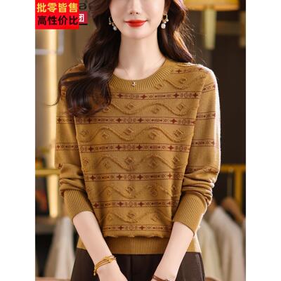 恒源祥彩羊羊毛衫女新款早秋上衣针织小衫长袖圆领条纹毛衣打底衫