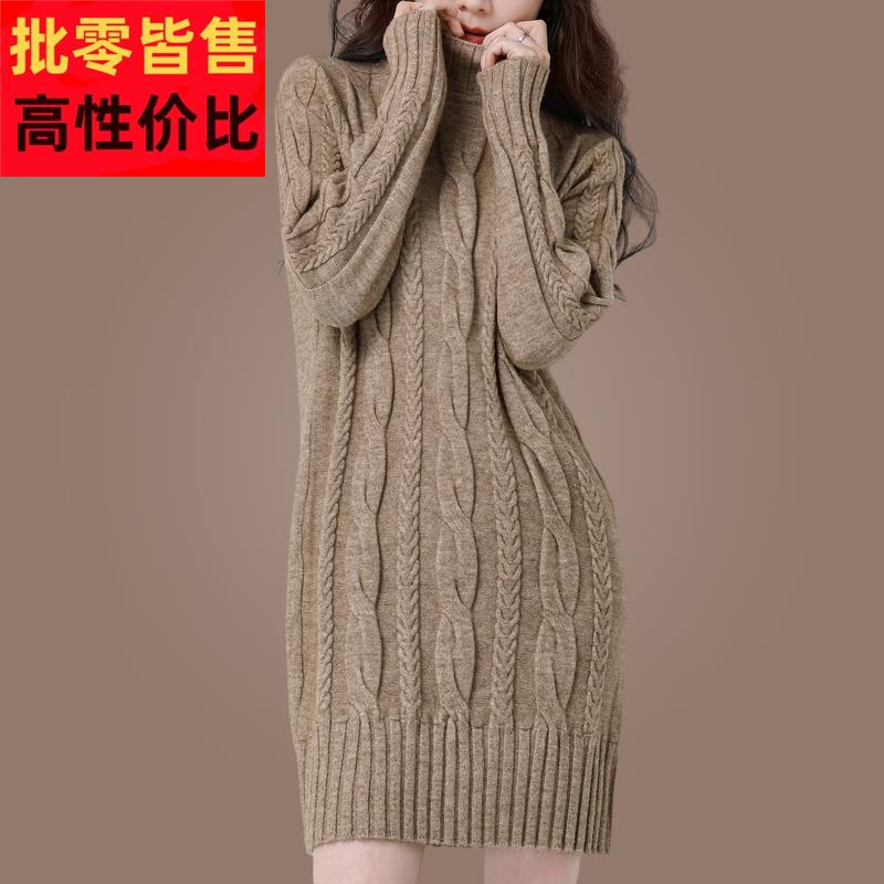 鄂尔多斯市纯羊绒衫女中长款毛衣秋冬妈妈保暖加厚打底高领羊毛衫