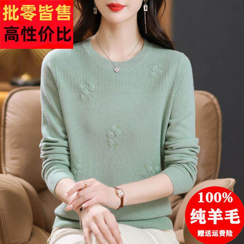 秋冬羊毛衫女100纯羊毛圆领毛衣宽松短款针织上衣洋气妈妈打底衫