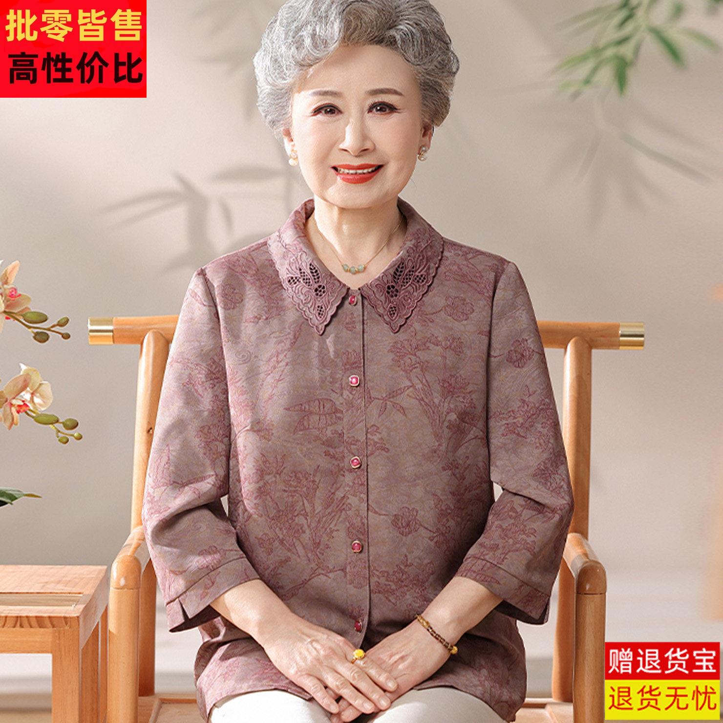 杭州大牌高端真丝衬衫中老年女装夏装妈妈上衣奶奶桑蚕丝薄款外套