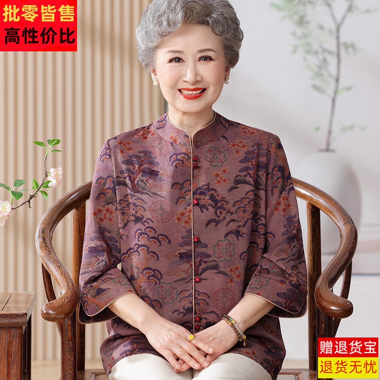 中老年七分袖香云纱立领桑蚕丝衬衫妈妈夏装国风洋派奶奶真丝上衣