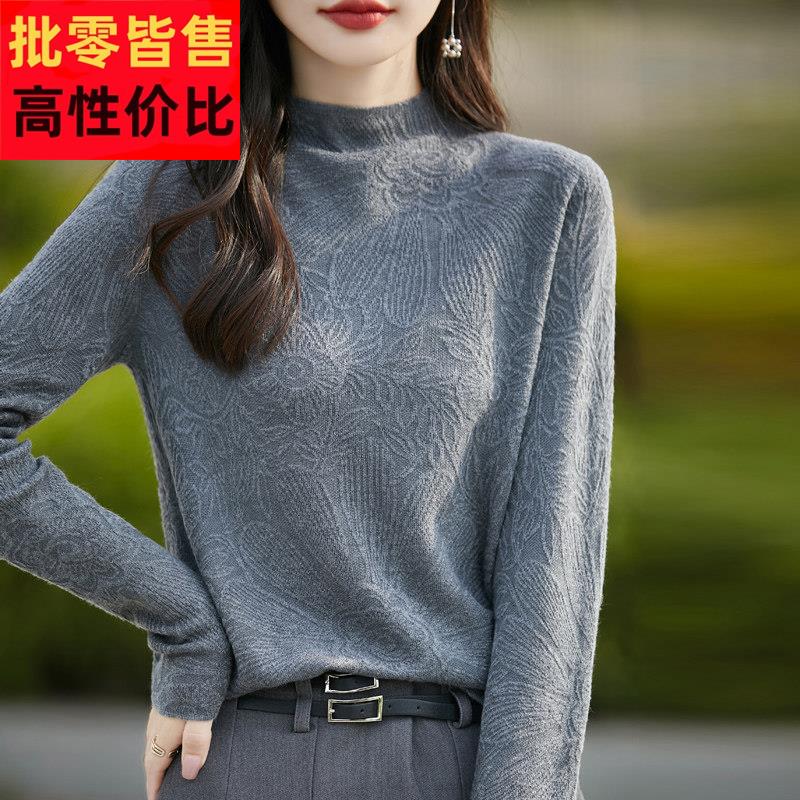 重工雕花长袖针织打底衫女2026新半高领套头精纺薄款保暖毛衣春秋