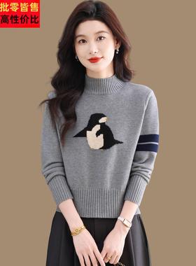 小个子短款毛衣女秋冬提花羊毛上衣高腰韩版百搭半高领针织打底衫