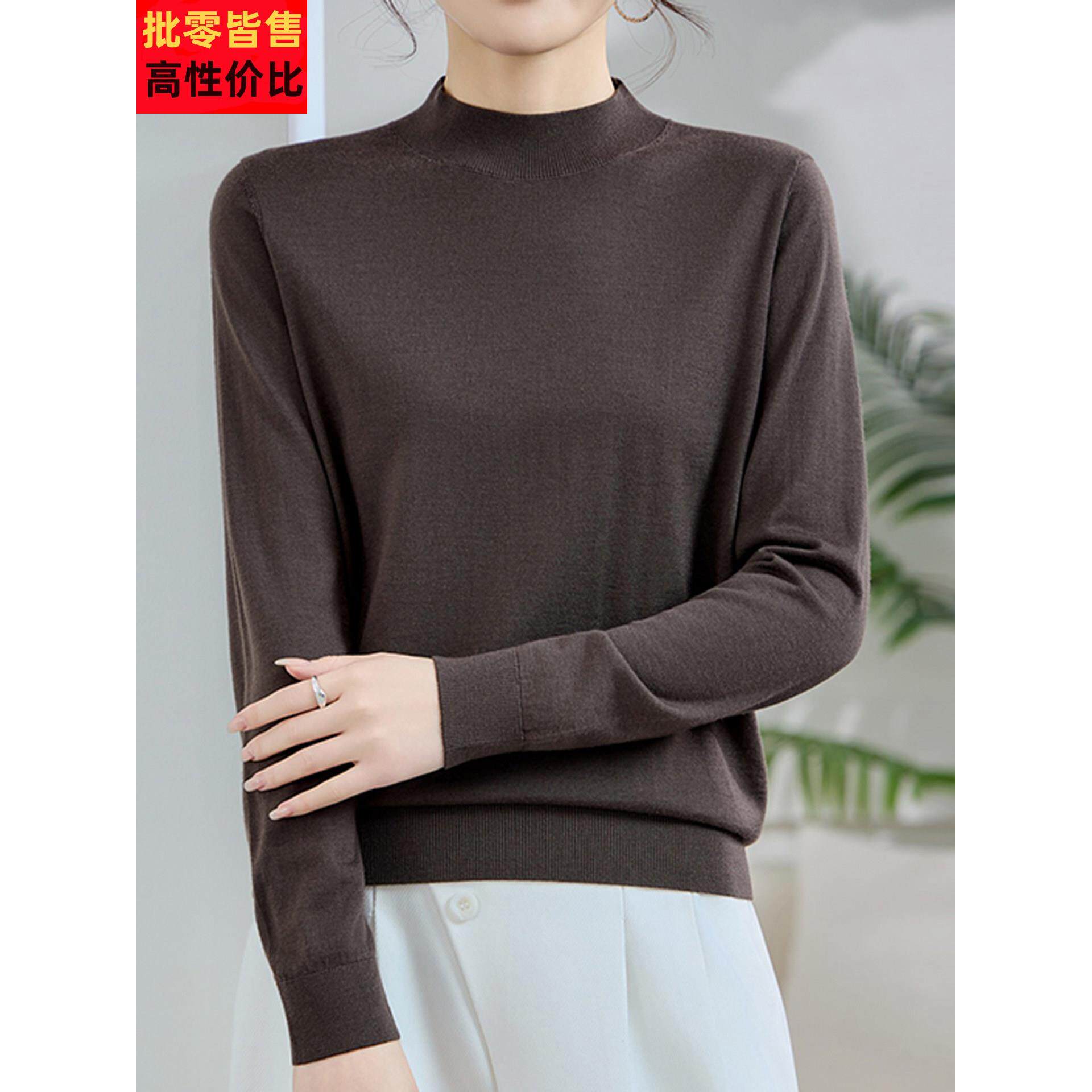 精纺薄款美丽诺超细丝光100%纯羊毛衫女半高领基础毛衣针织打底衫
