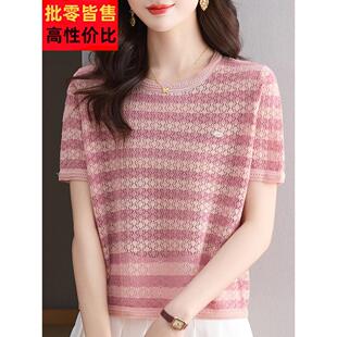松冰丝宽针织衬短衫 夏季 薄剪裁条纹上衣 t恤 桑蚕丝HIY母亲短袖