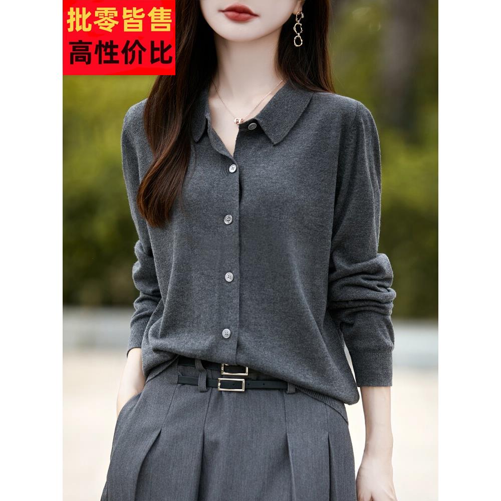 法式polo领针织开衫女长袖翻领衬衫拼色打底上衣2026新款精纺毛衫
