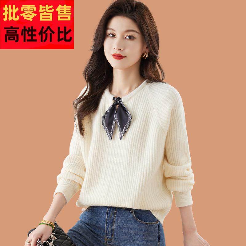 2024秋冬新款设计感小众丝巾系带羊毛针织打底衫毛衣女短款配裙子