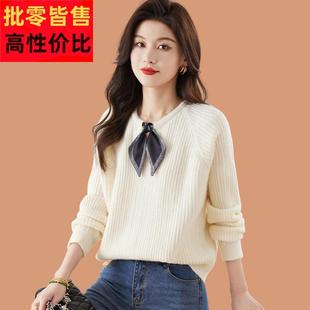 2024秋冬新款设计感小众丝巾系带羊毛针织打底衫毛衣女短款配裙子