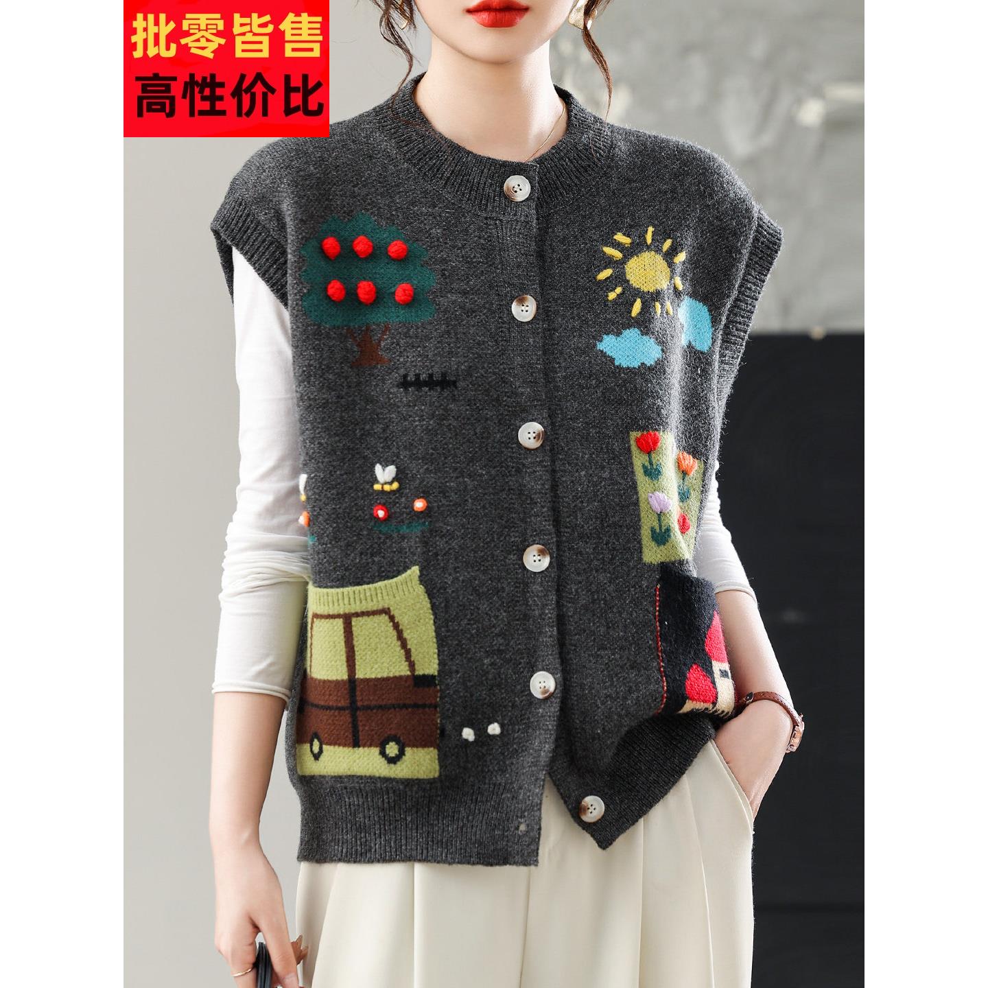 无袖马甲背心女开衫短款绣花羊毛衫宽松大码女装2025春秋新款马夹