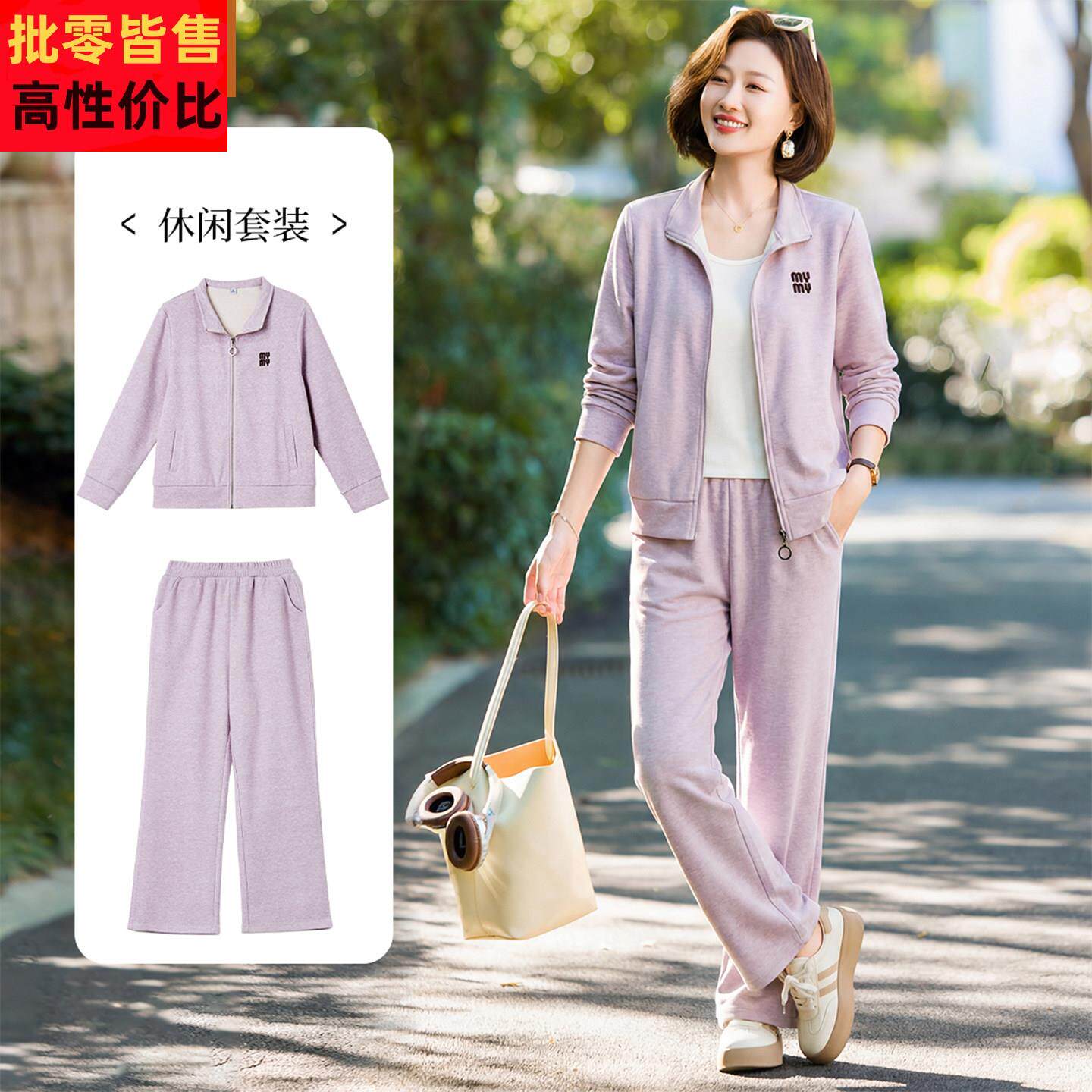 妈妈休闲短款外套中年女装春装2026新款中老年春秋时尚运动服套装