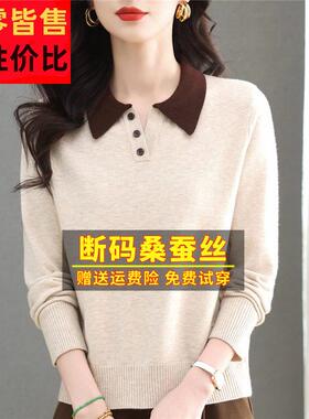 桑蚕丝长袖t恤女春秋季妈妈短款小GBG个l子Poo翻针织洋衣气上小领